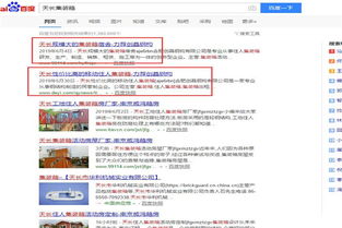 淮北搜索引擎推廣、網(wǎng)頁設(shè)計(jì)與系統(tǒng)維護(hù)優(yōu)質(zhì)服務(wù)商推薦