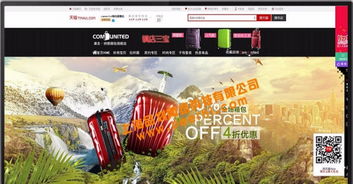 松江網(wǎng)站建設(shè)、制作與維護 一站式解決方案